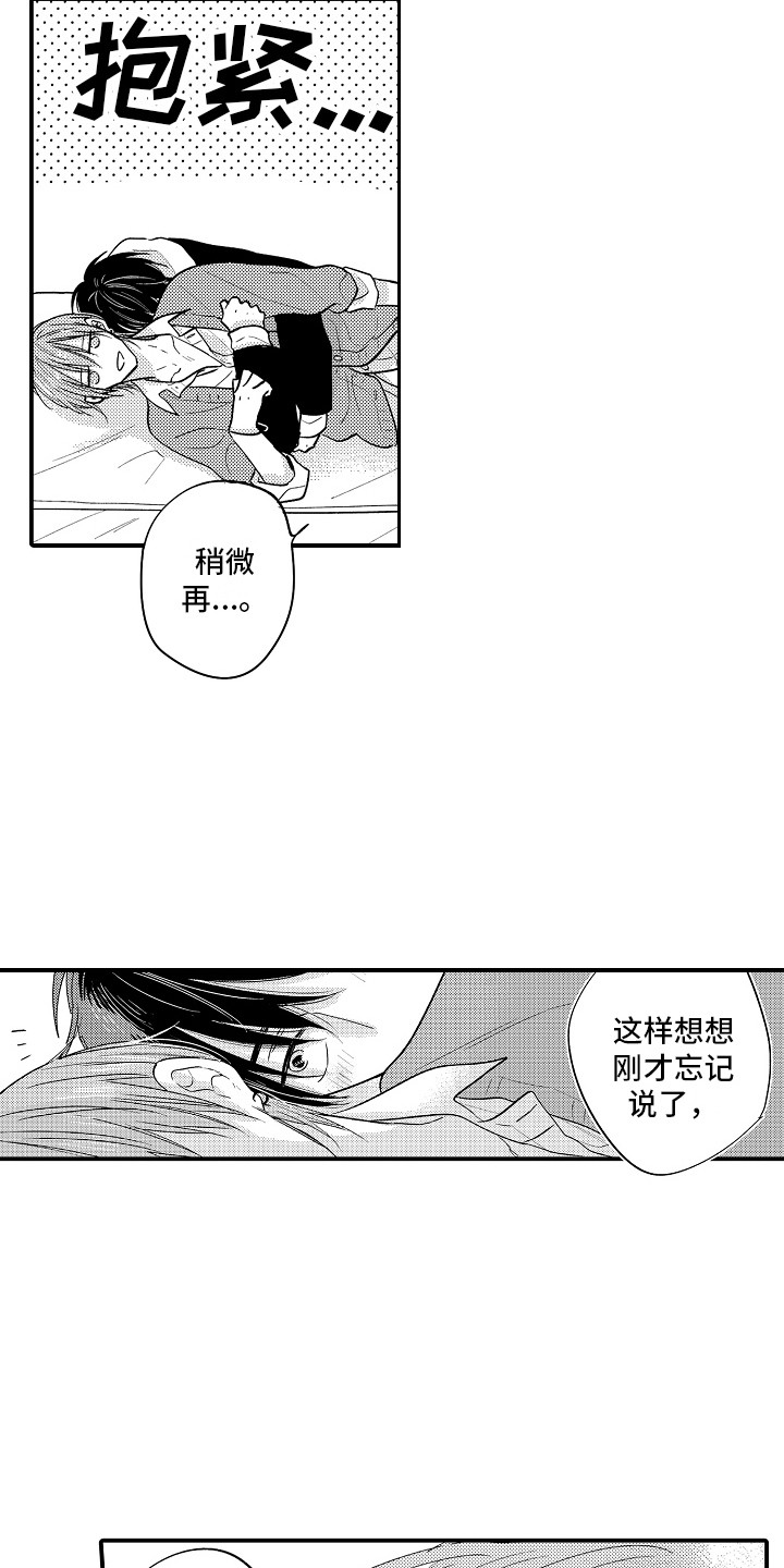 第27话15