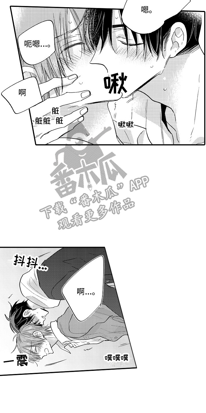 第27话13