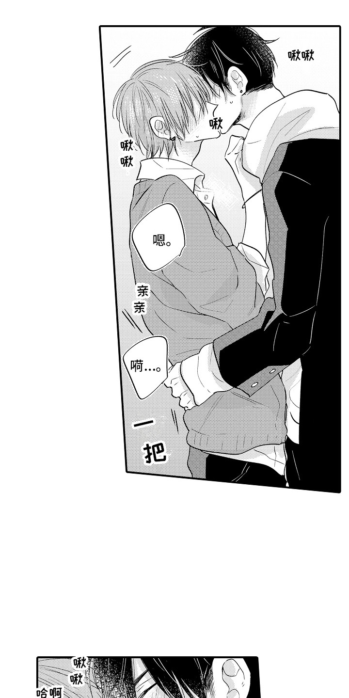 第27话5