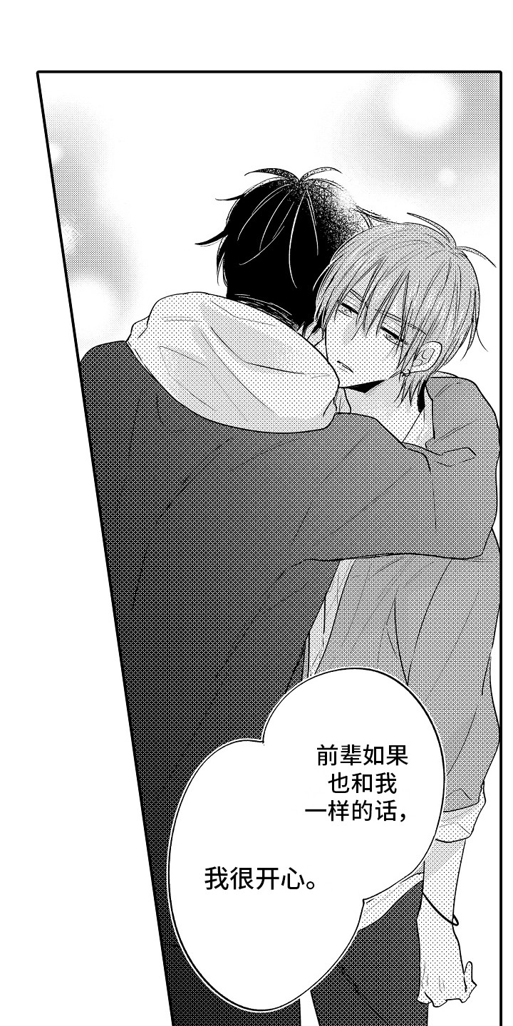 第27话0