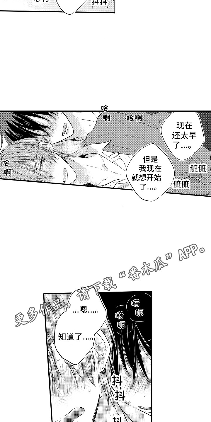 第27话10