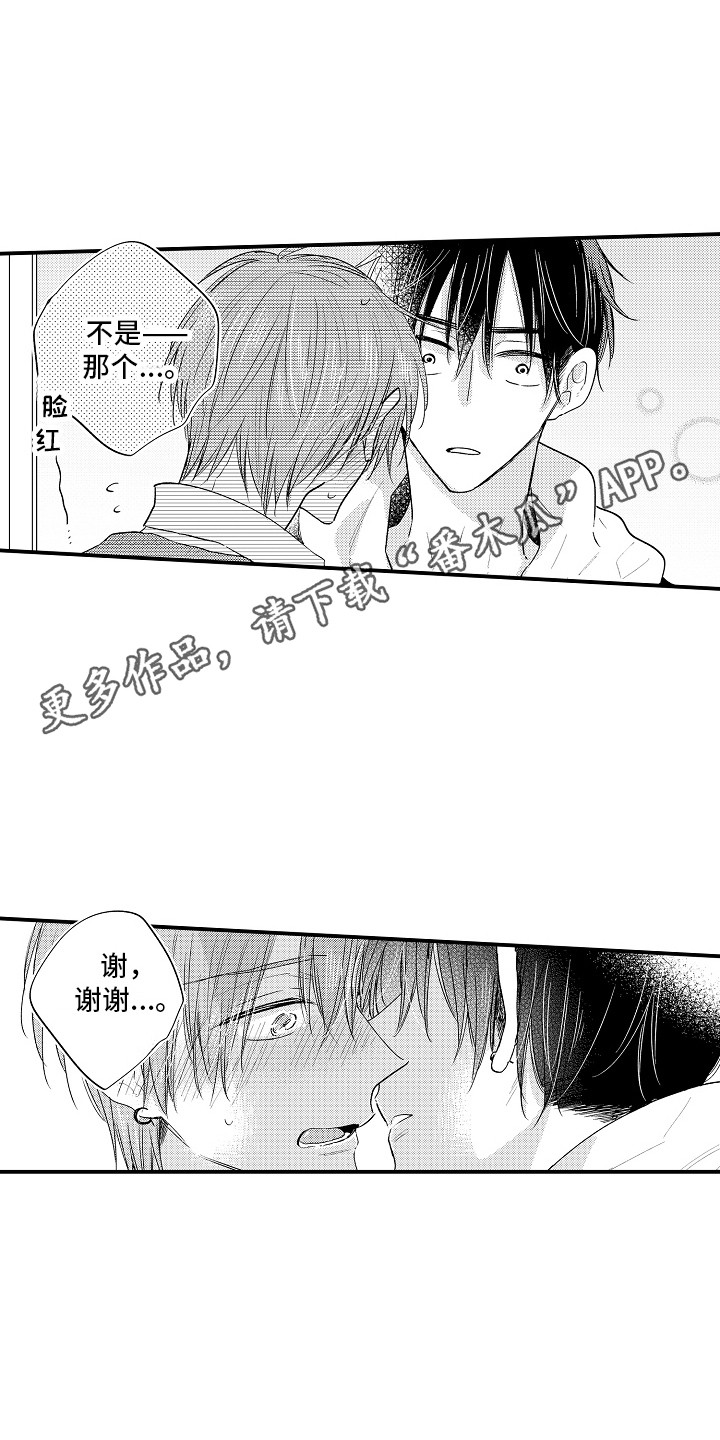第27话4