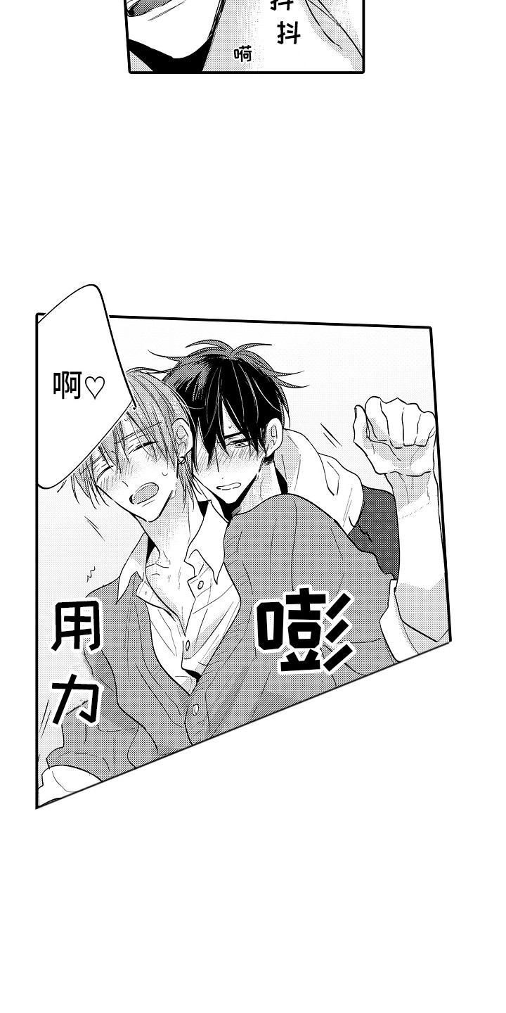 第27话11