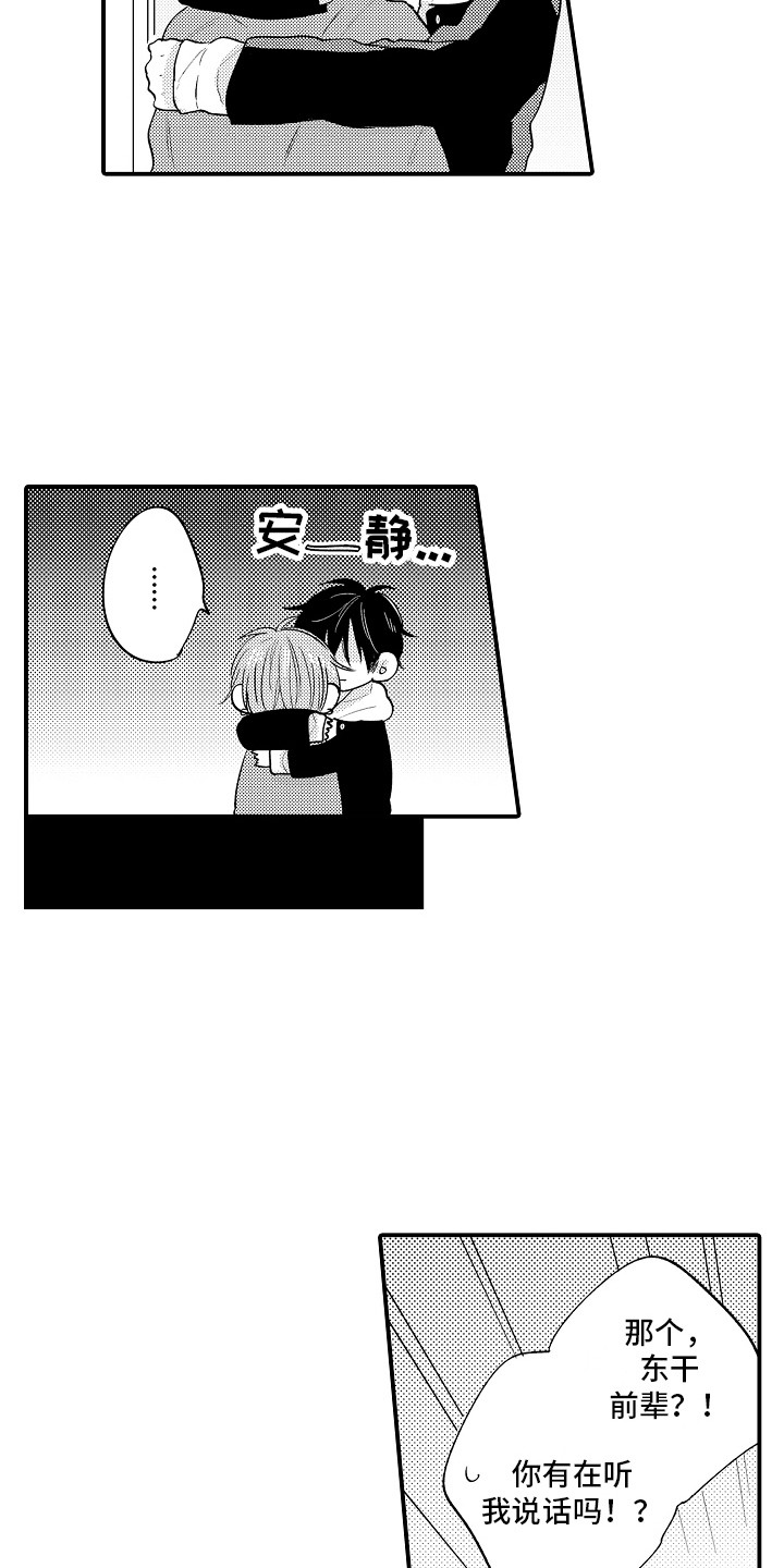 第27话2