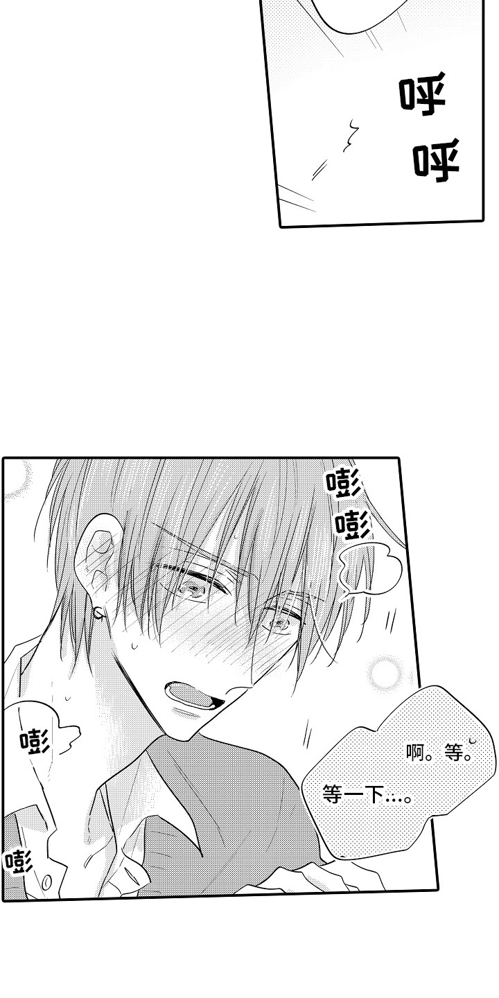 第27话3