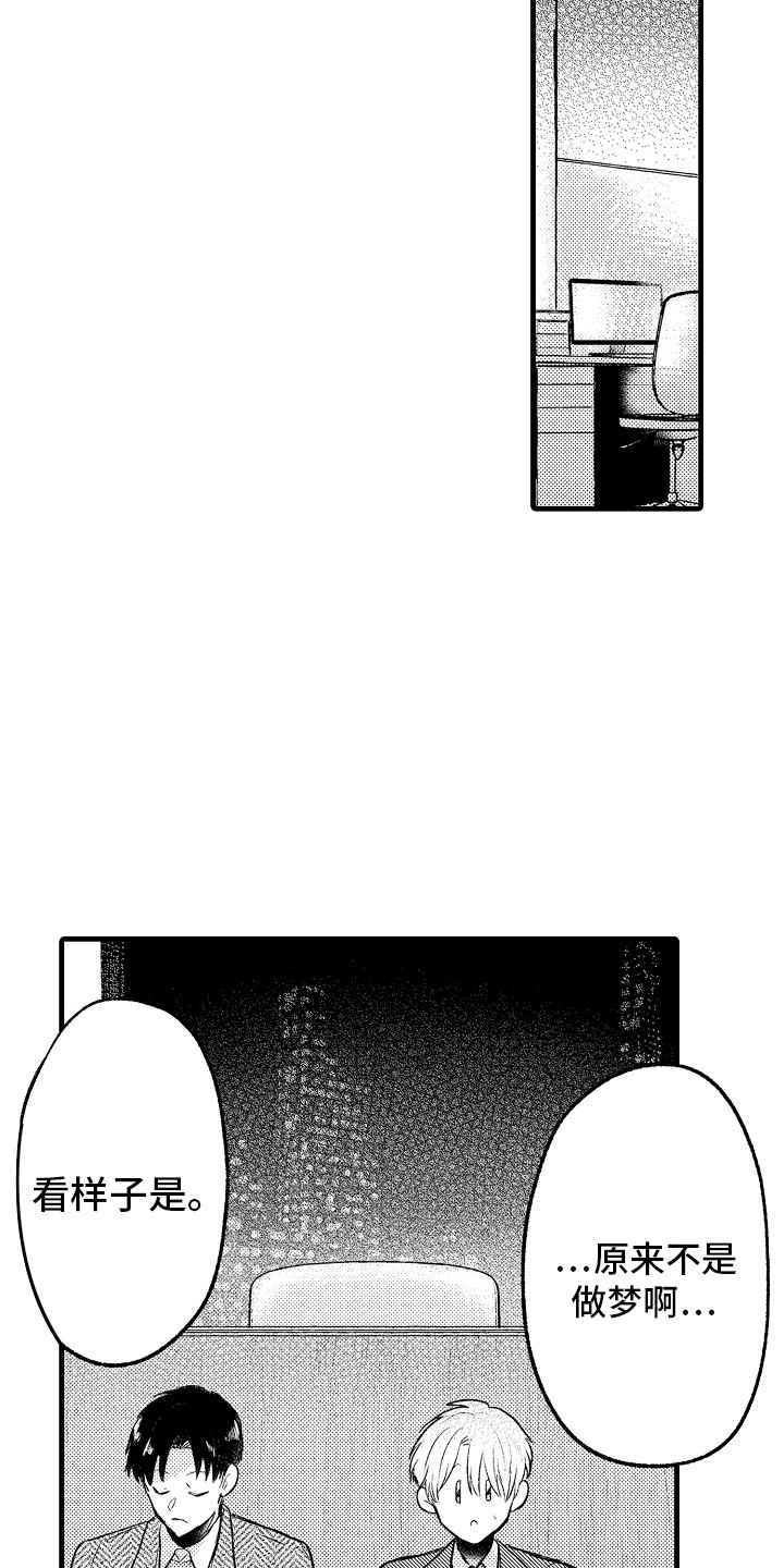 第31话15