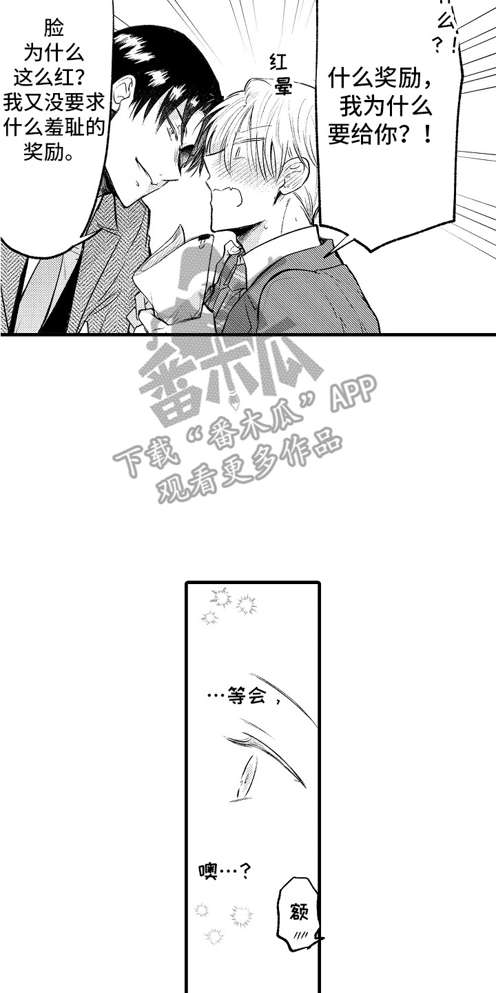 第31话13