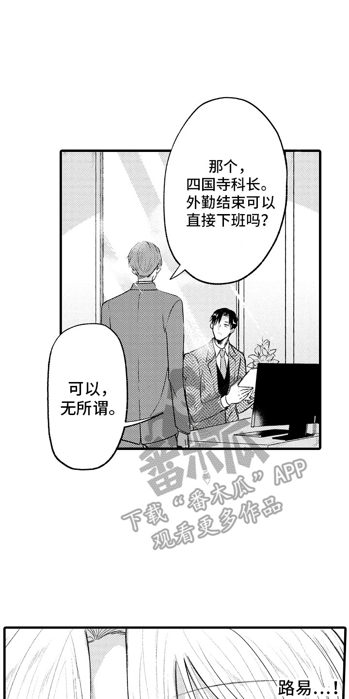 第31话1