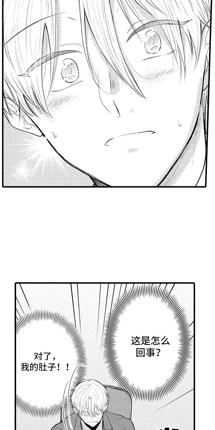 第31话2
