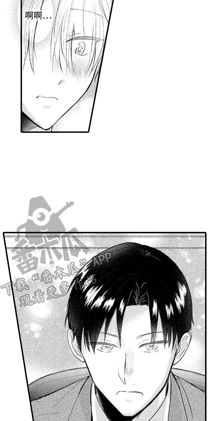 第31话7