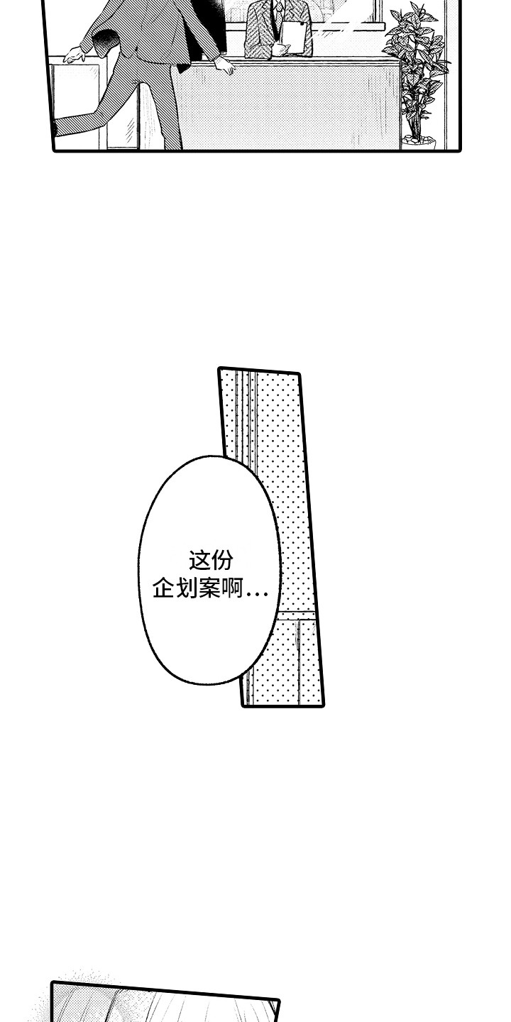 第31话6