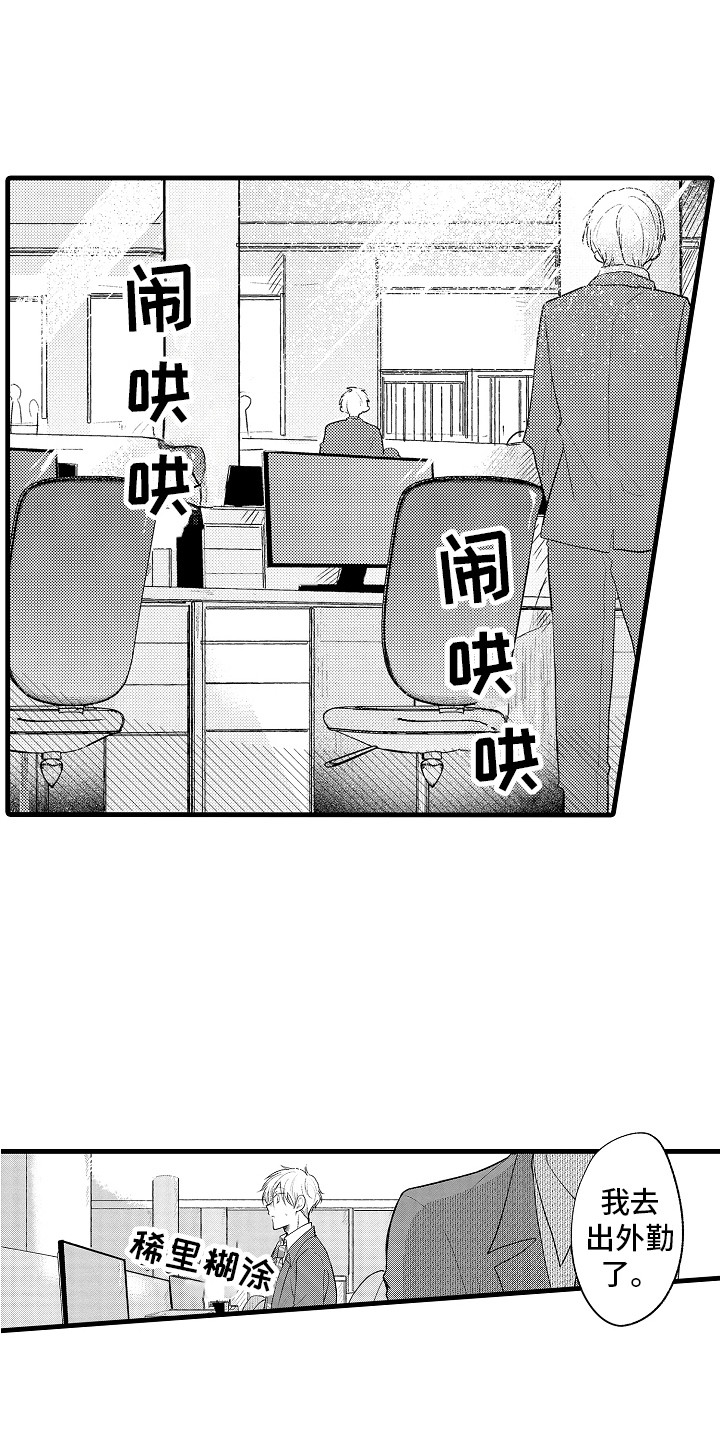 第31话0
