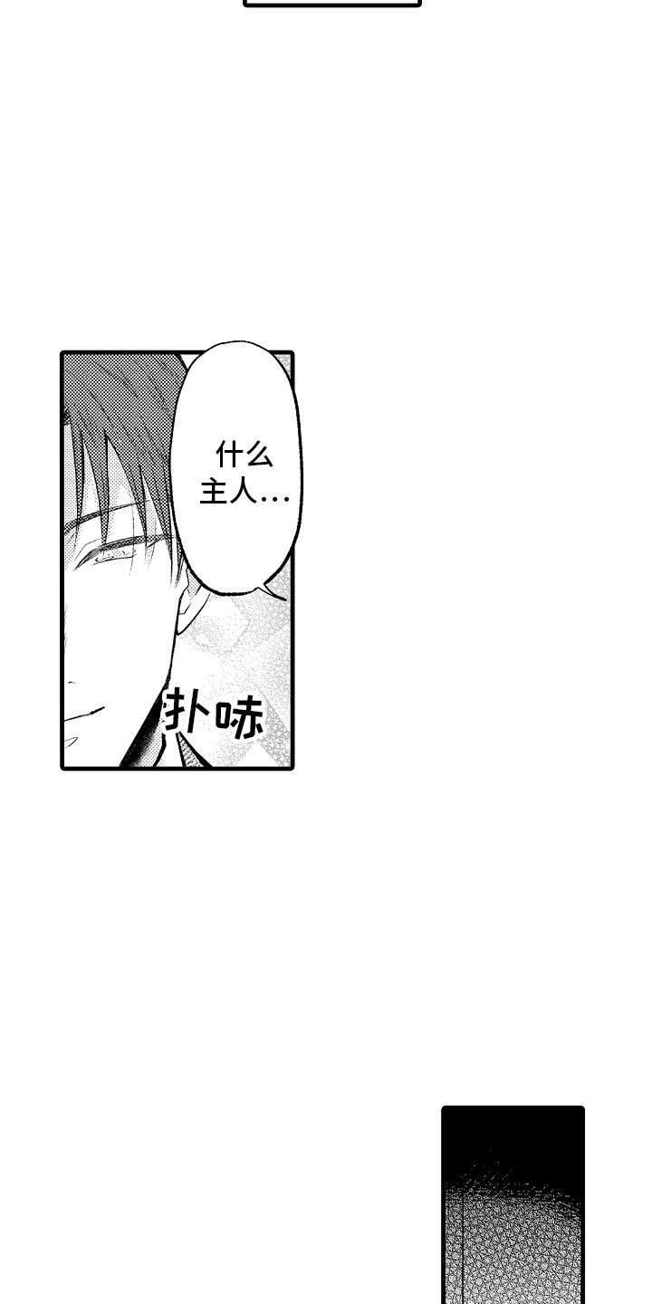 第31话14