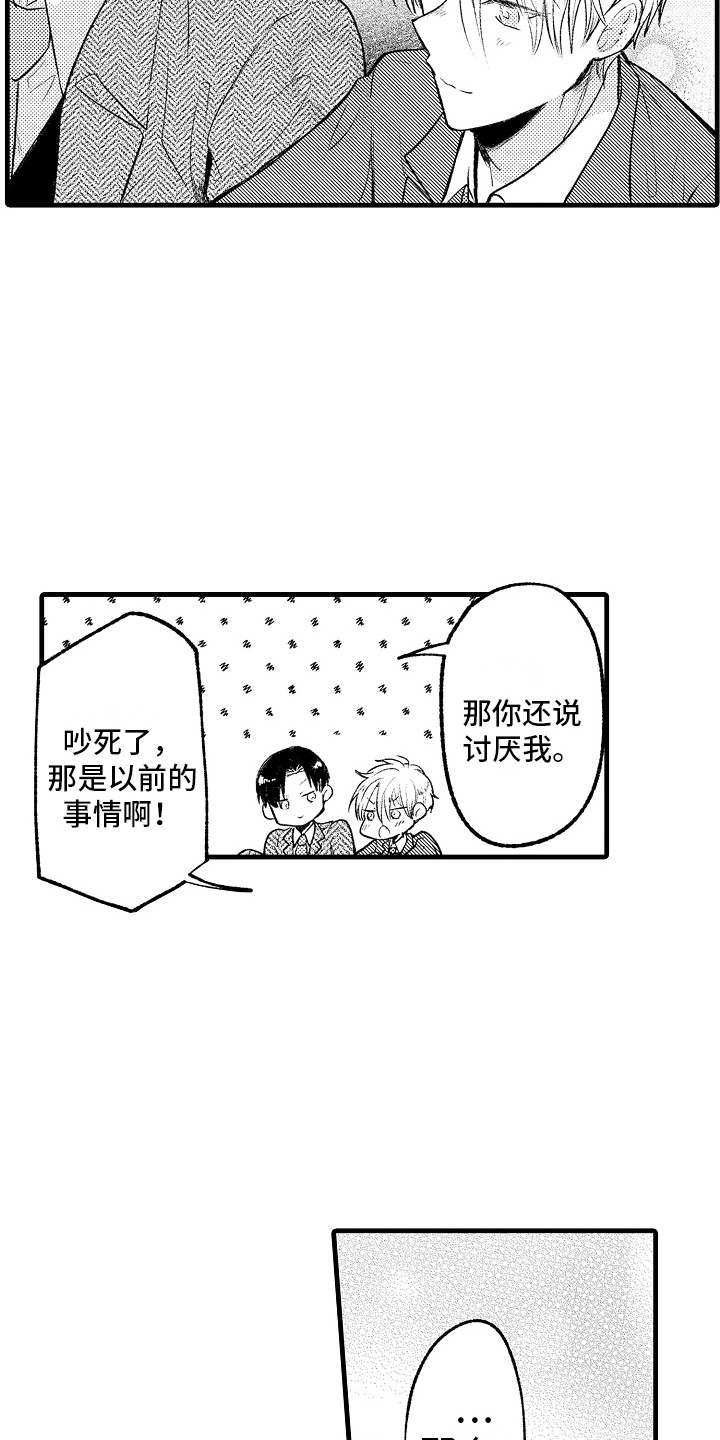 第32话2