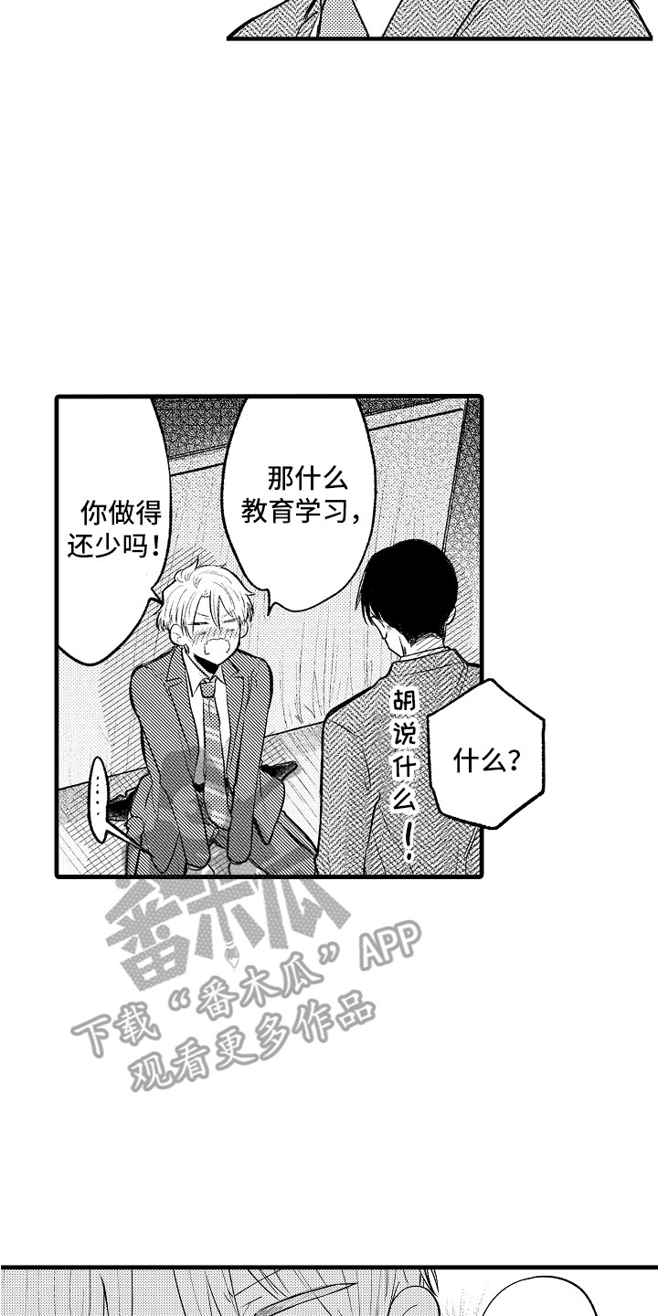 第32话13