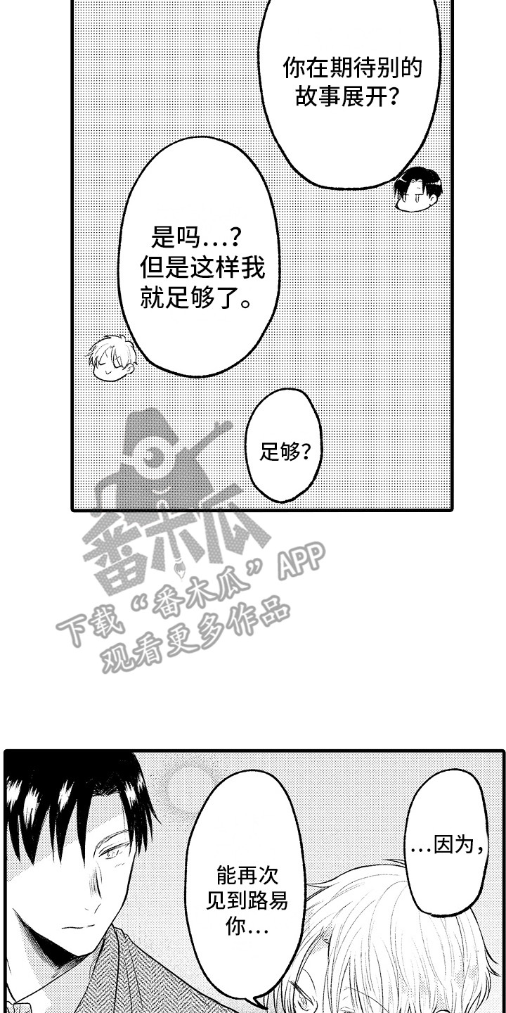 第32话1