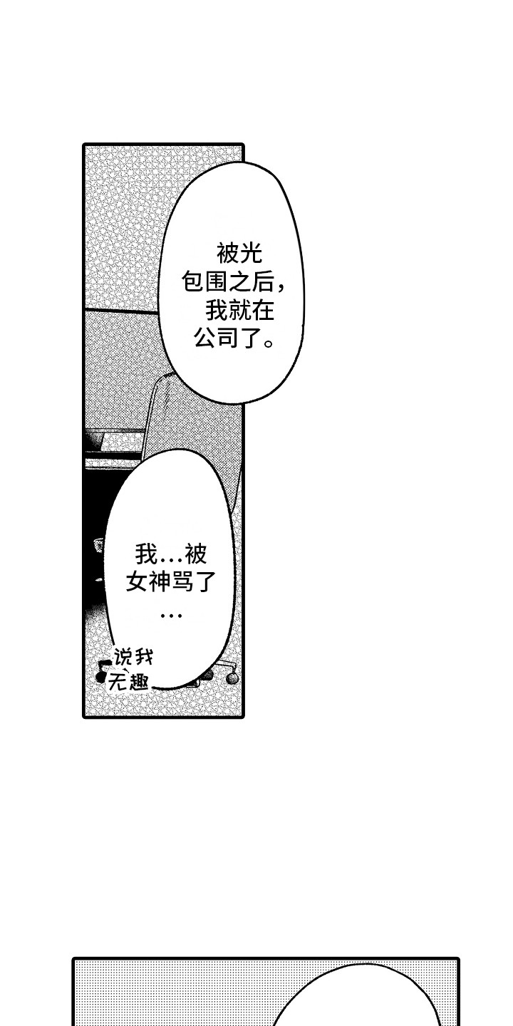 第32话0