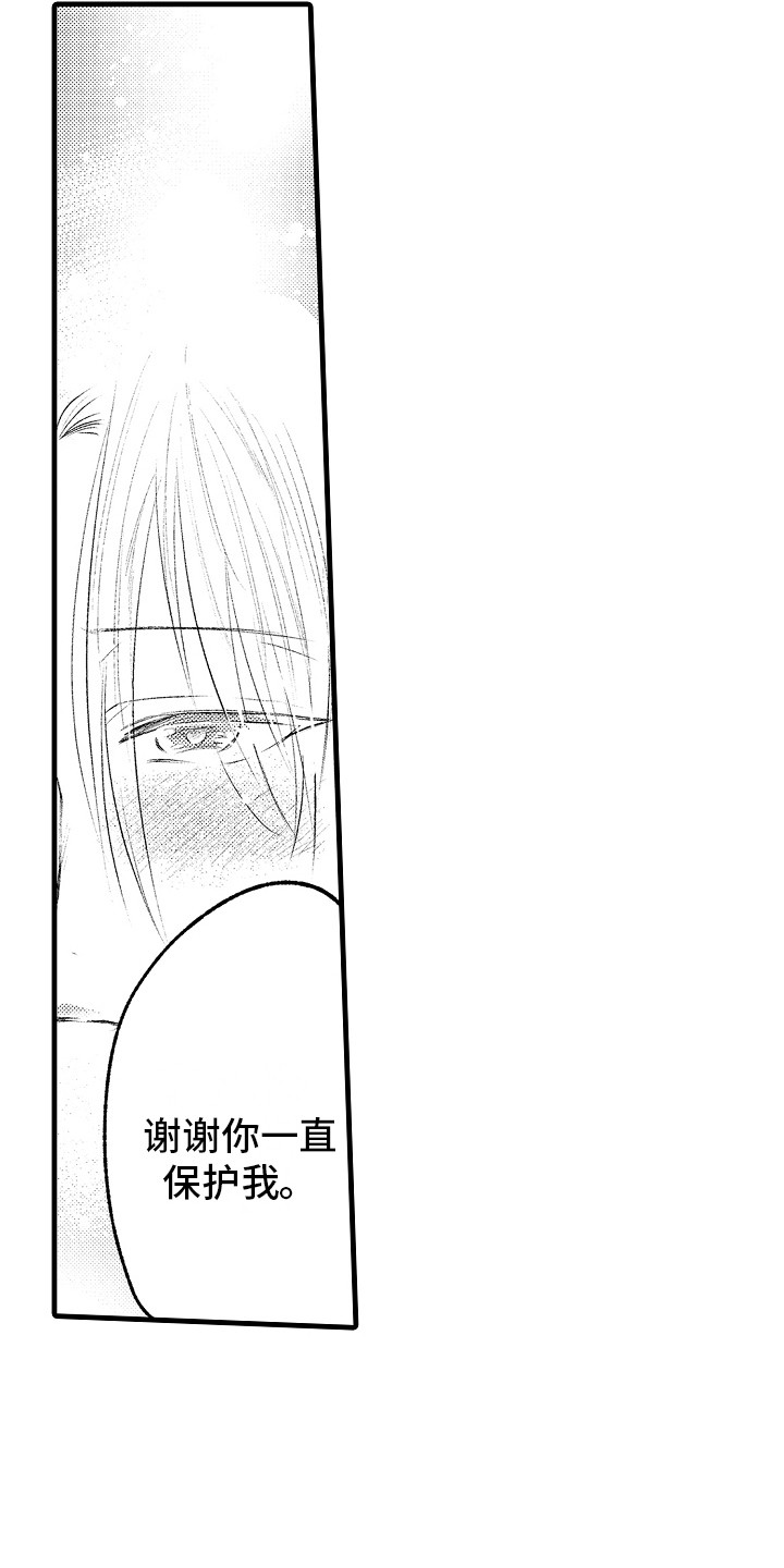 第32话5