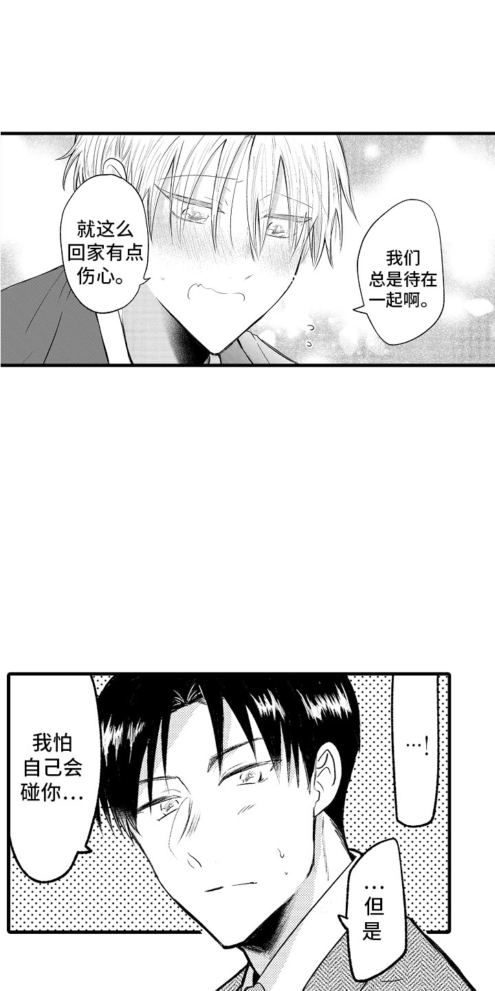 第32话12