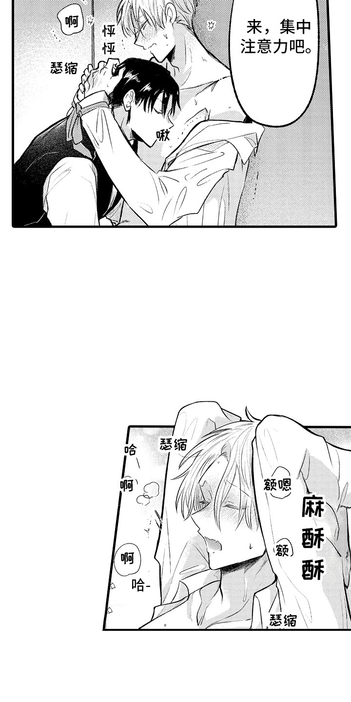 第33话5