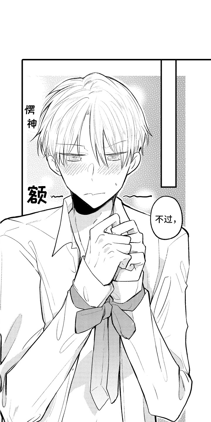第33话0