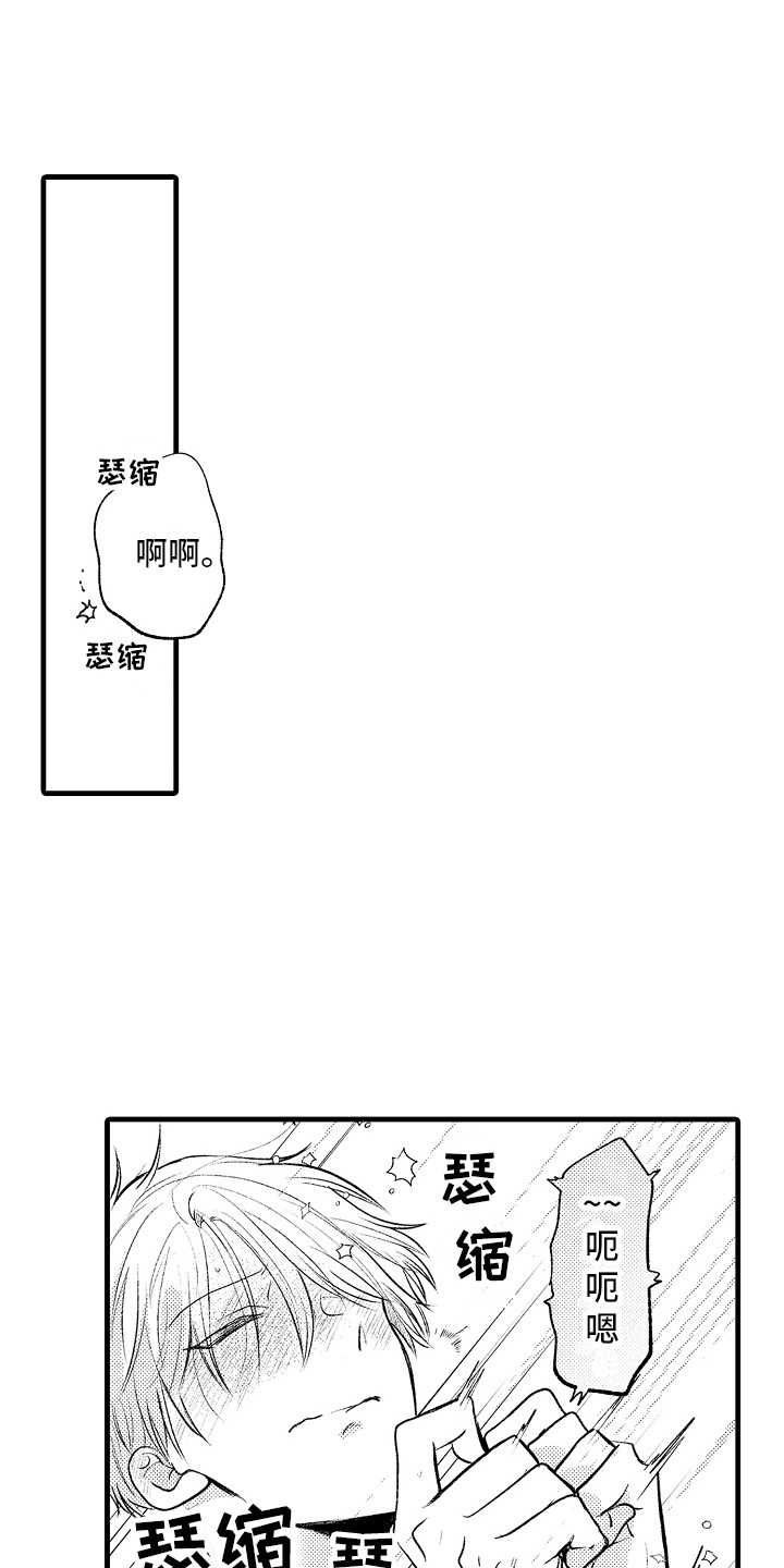 第33话9