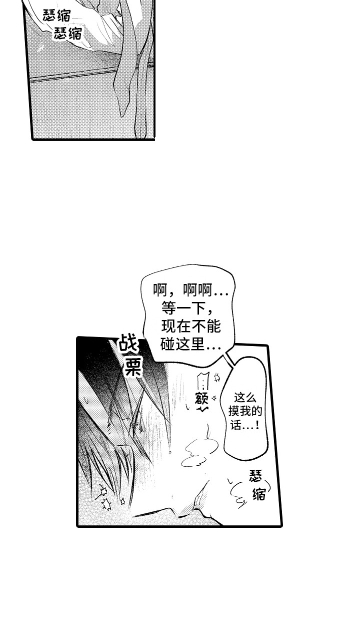第33话20