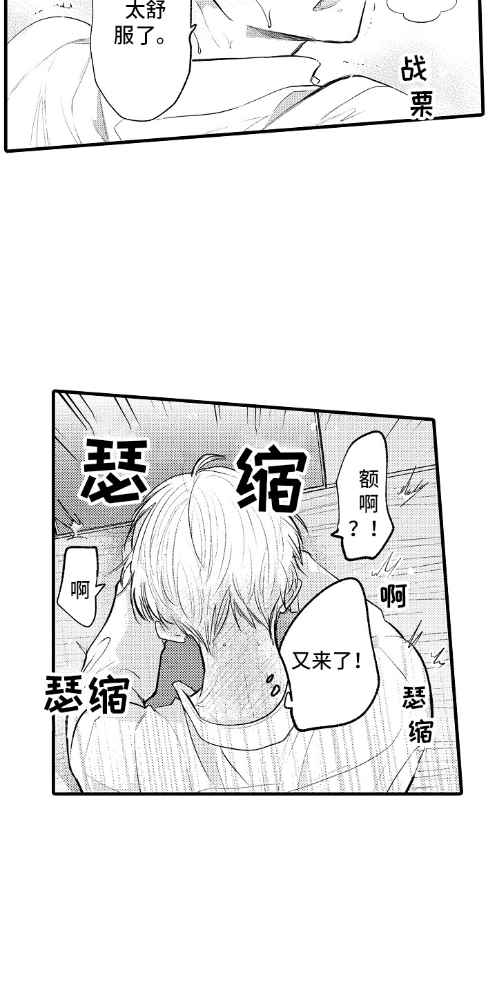第33话17