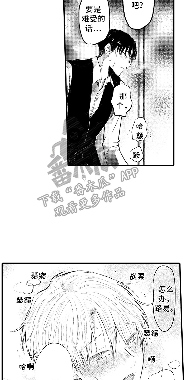 第33话16