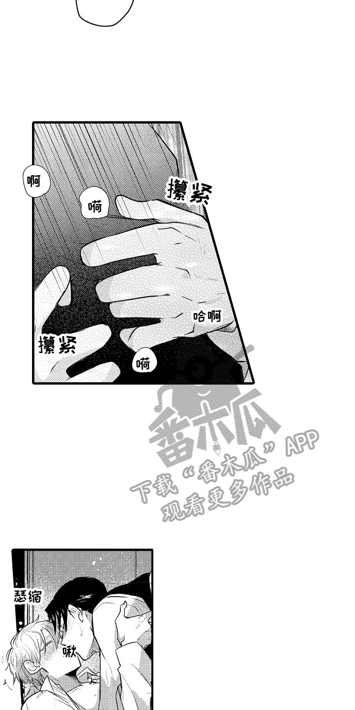 第33话19