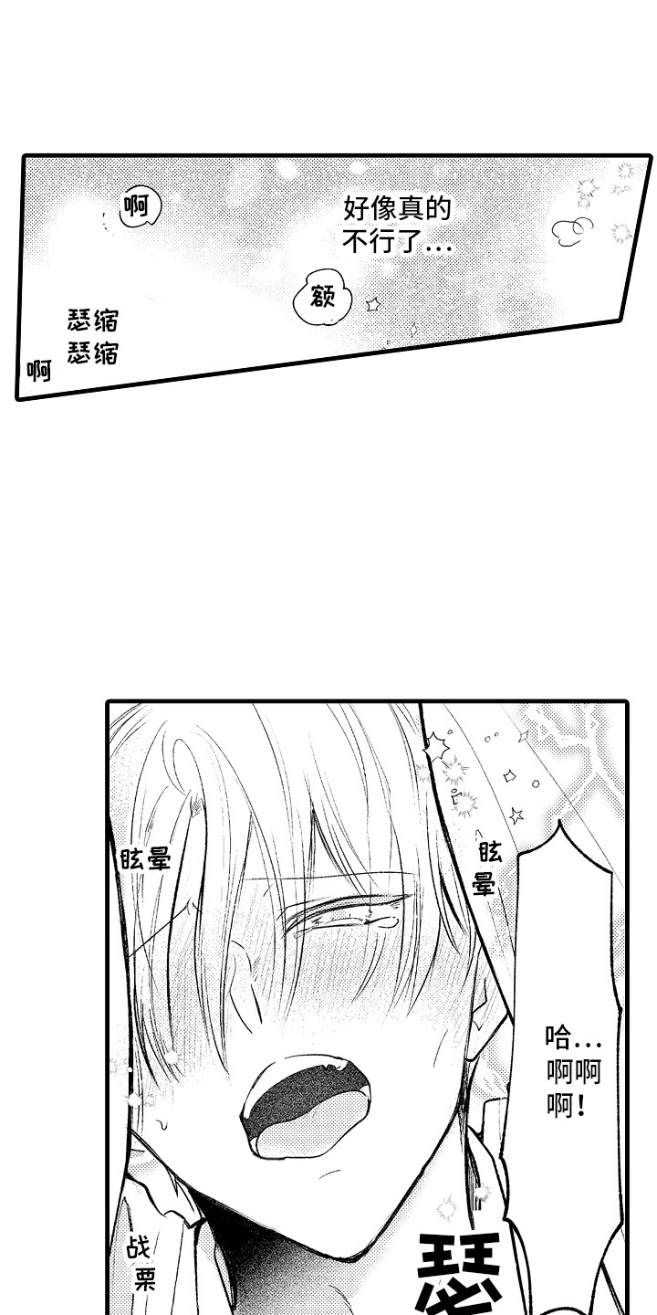 第33话6