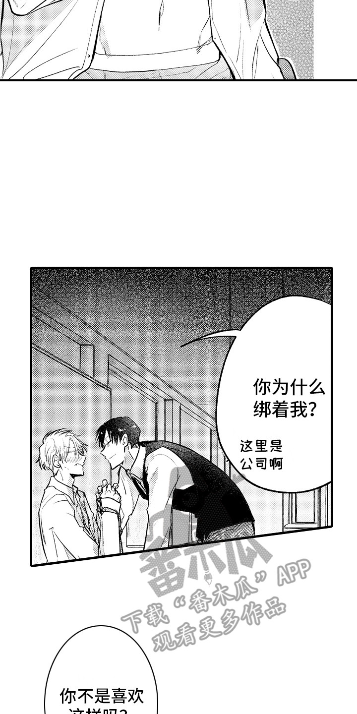 第33话1