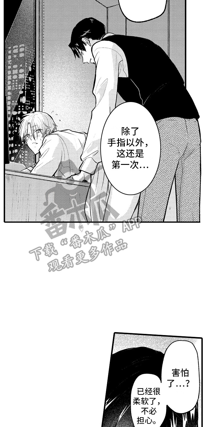 第33话13