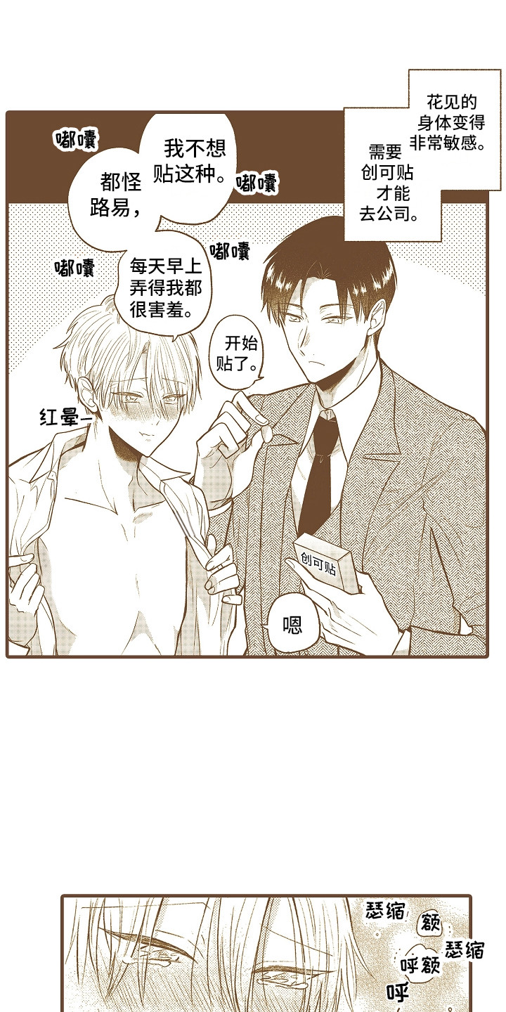 第34话15
