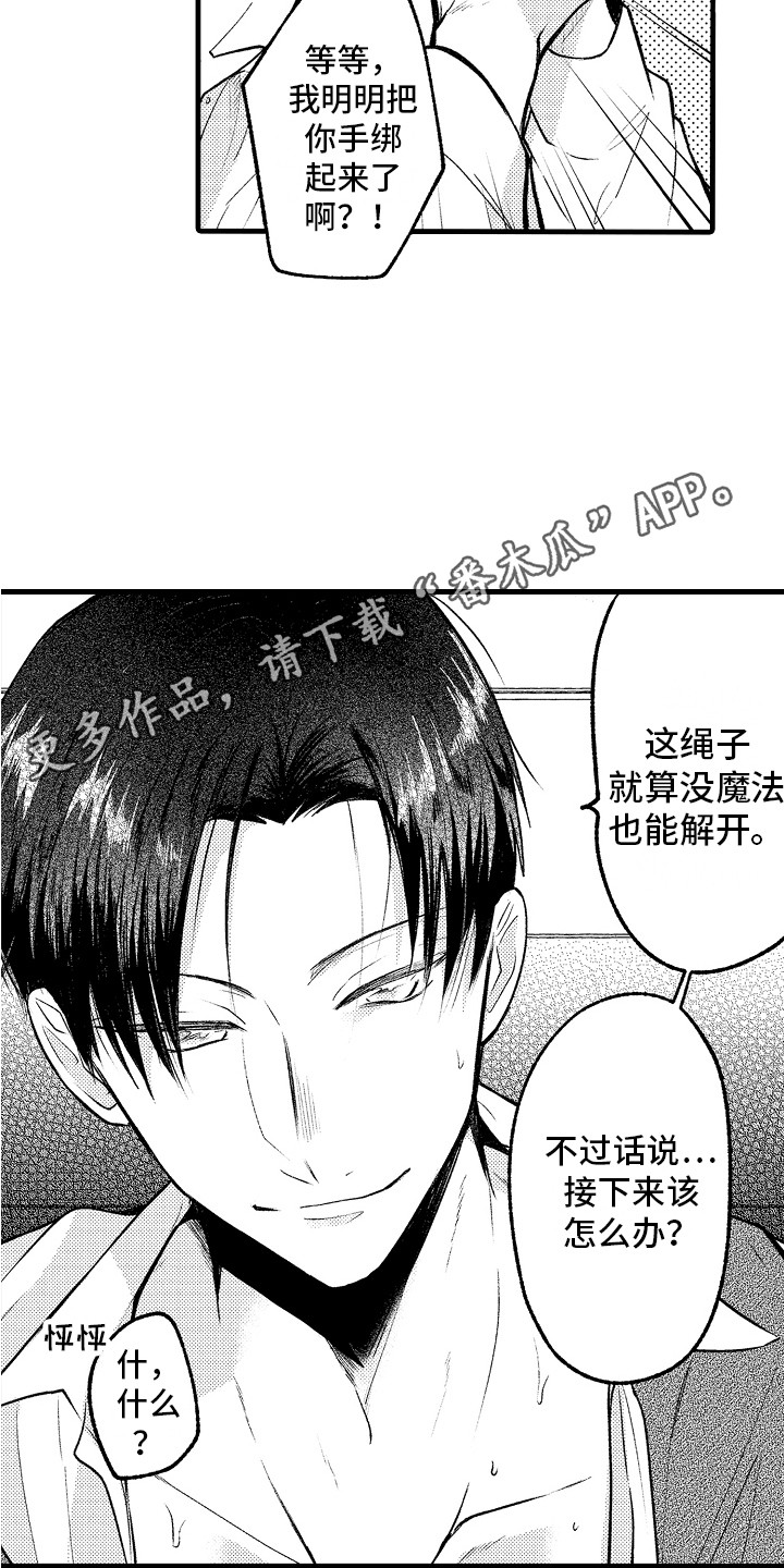 第34话10