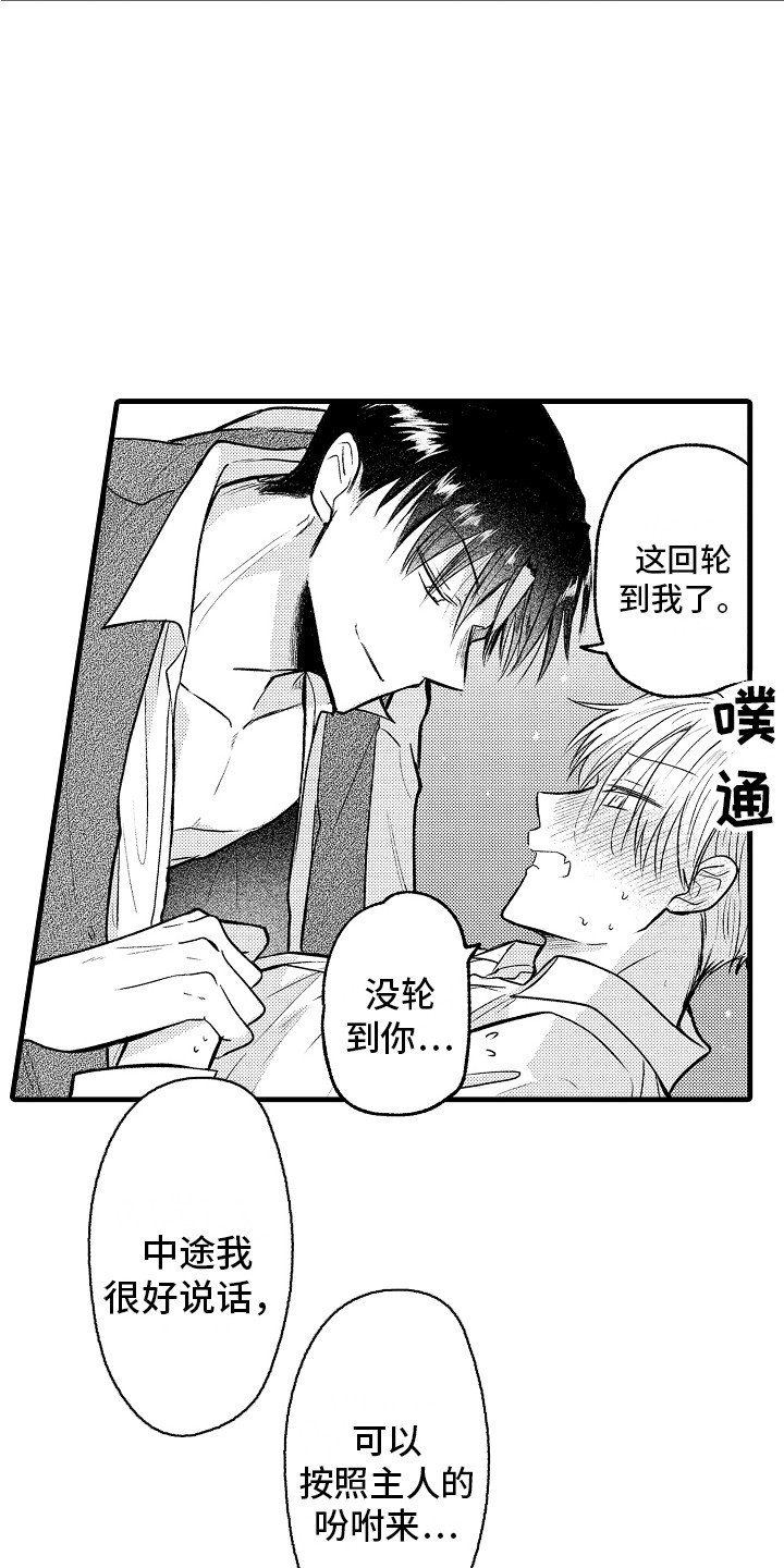 第34话11