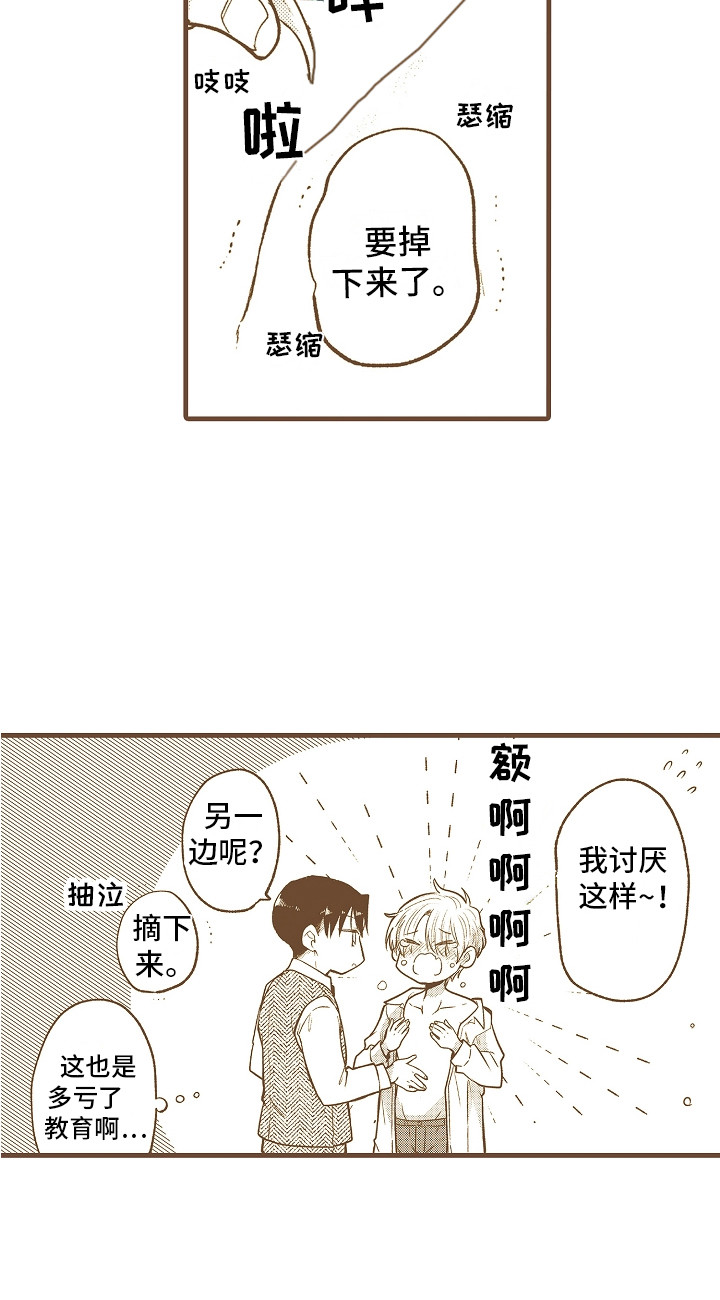 第34话18