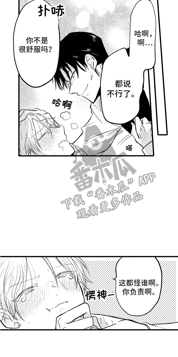 第34话1