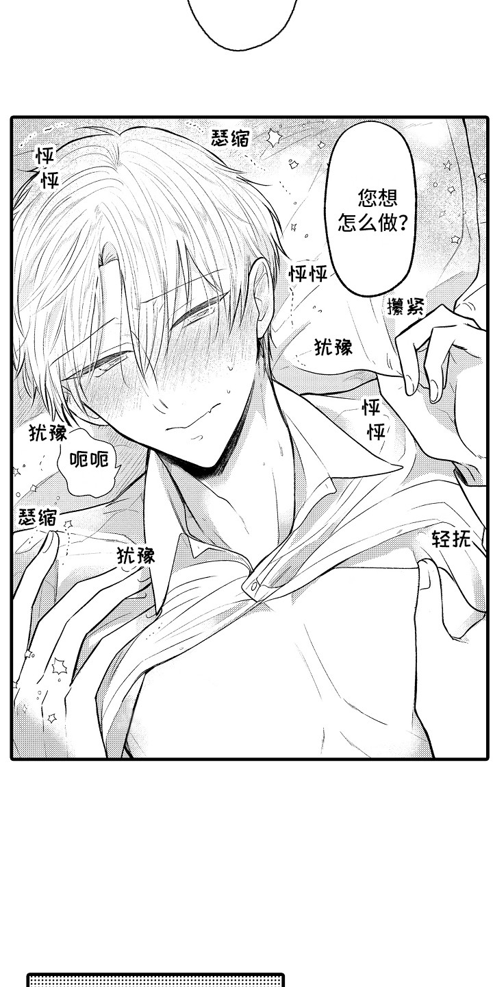 第34话12