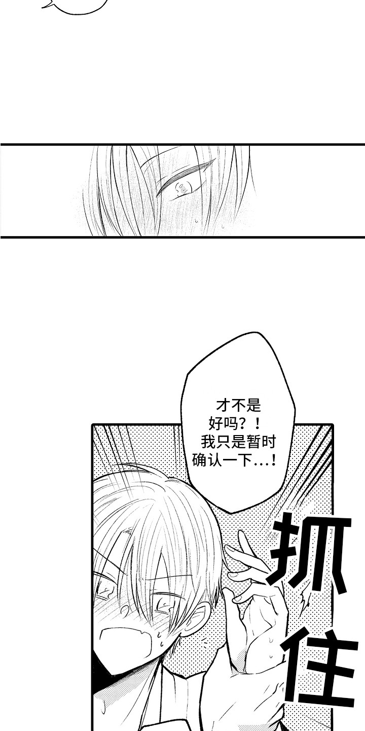 第34话9