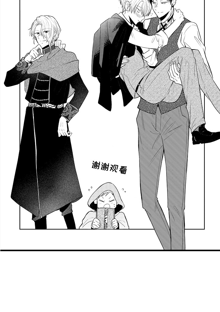 第34话14