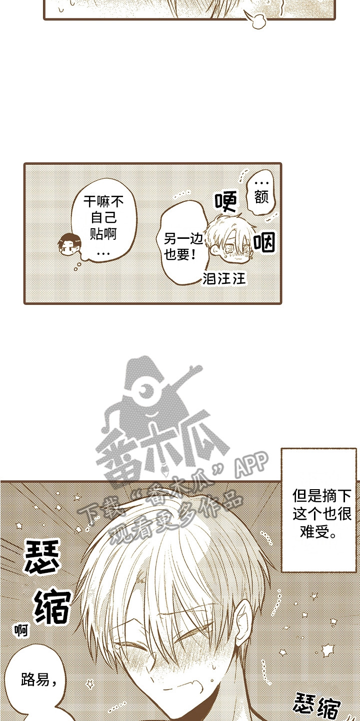 第34话16