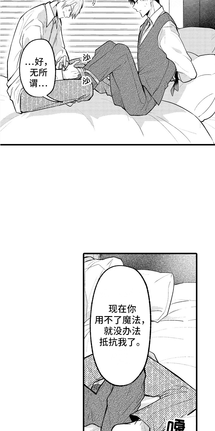 第34话5