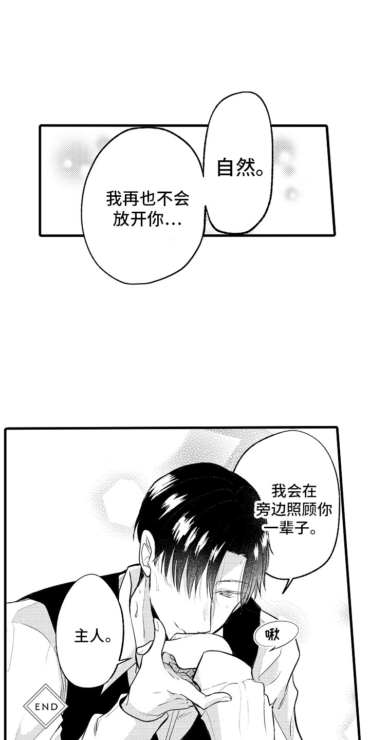 第34话2