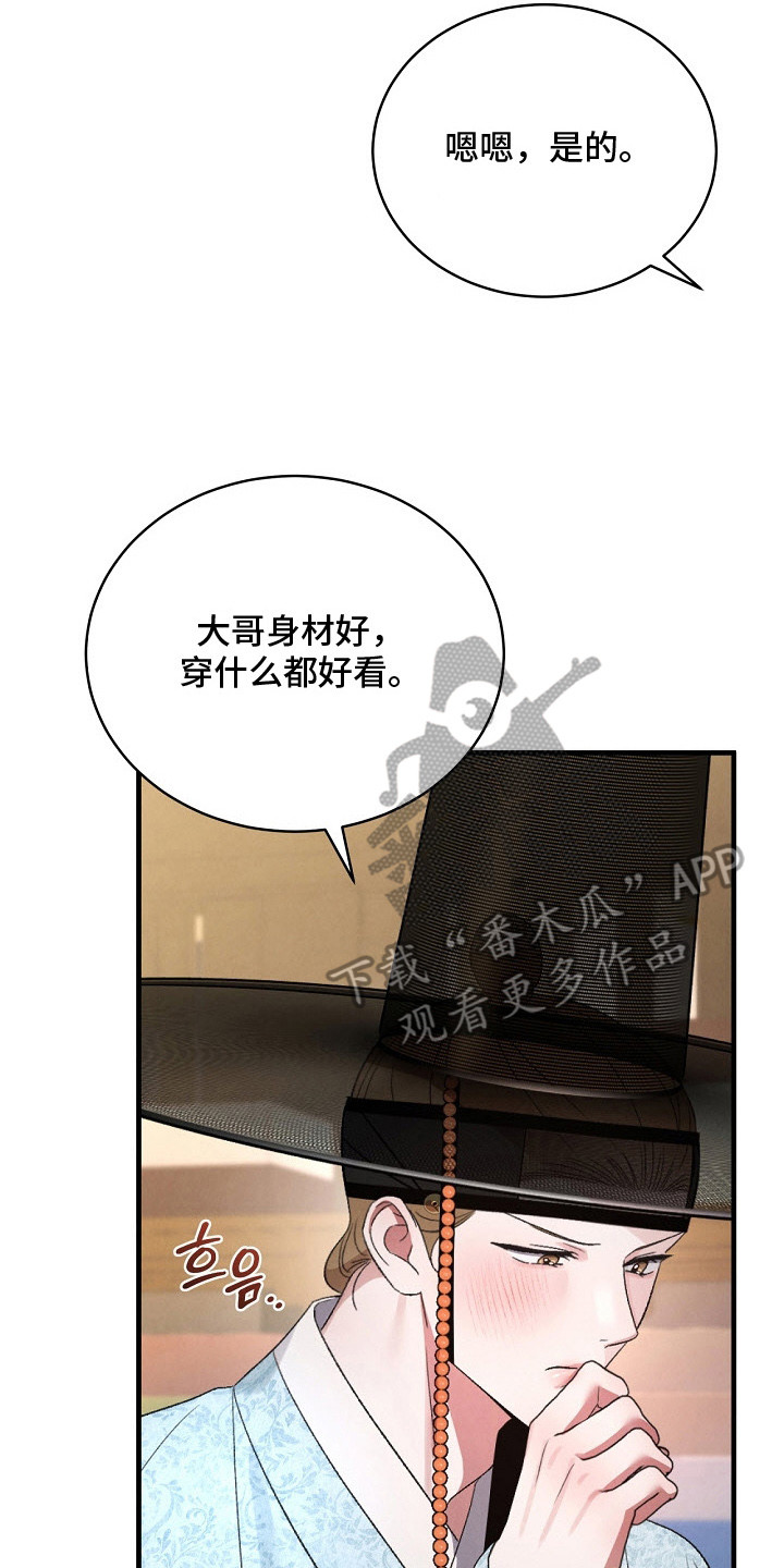第20话7