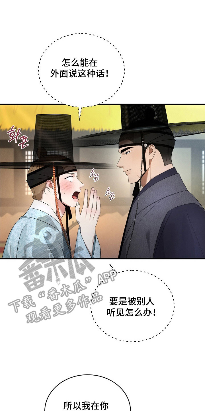 第20话1