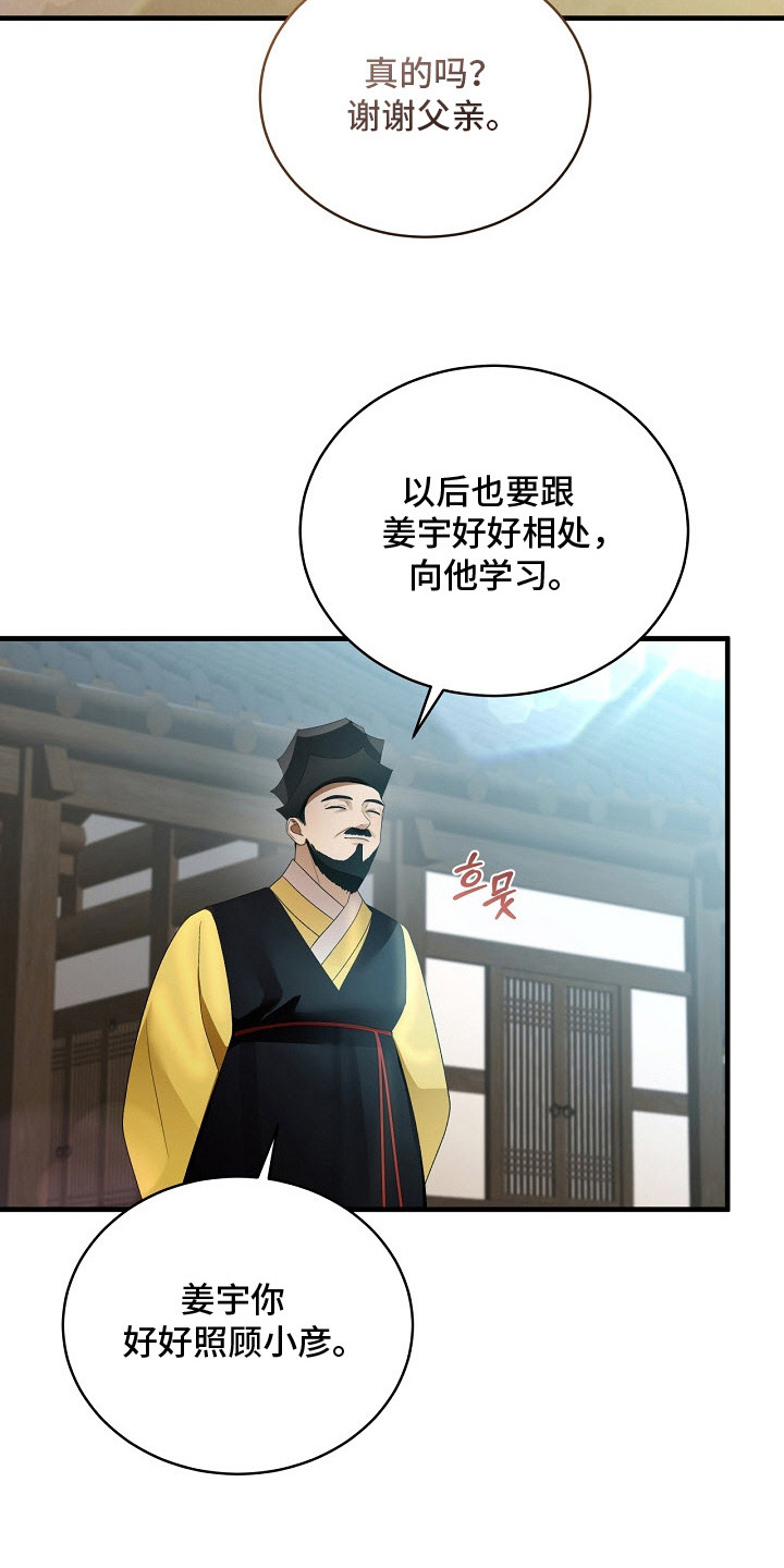 第20话21