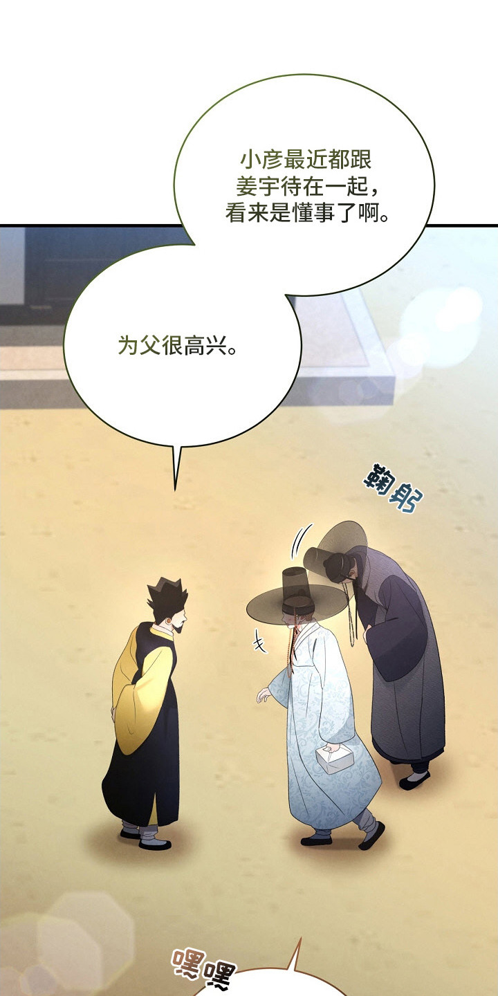 第20话20