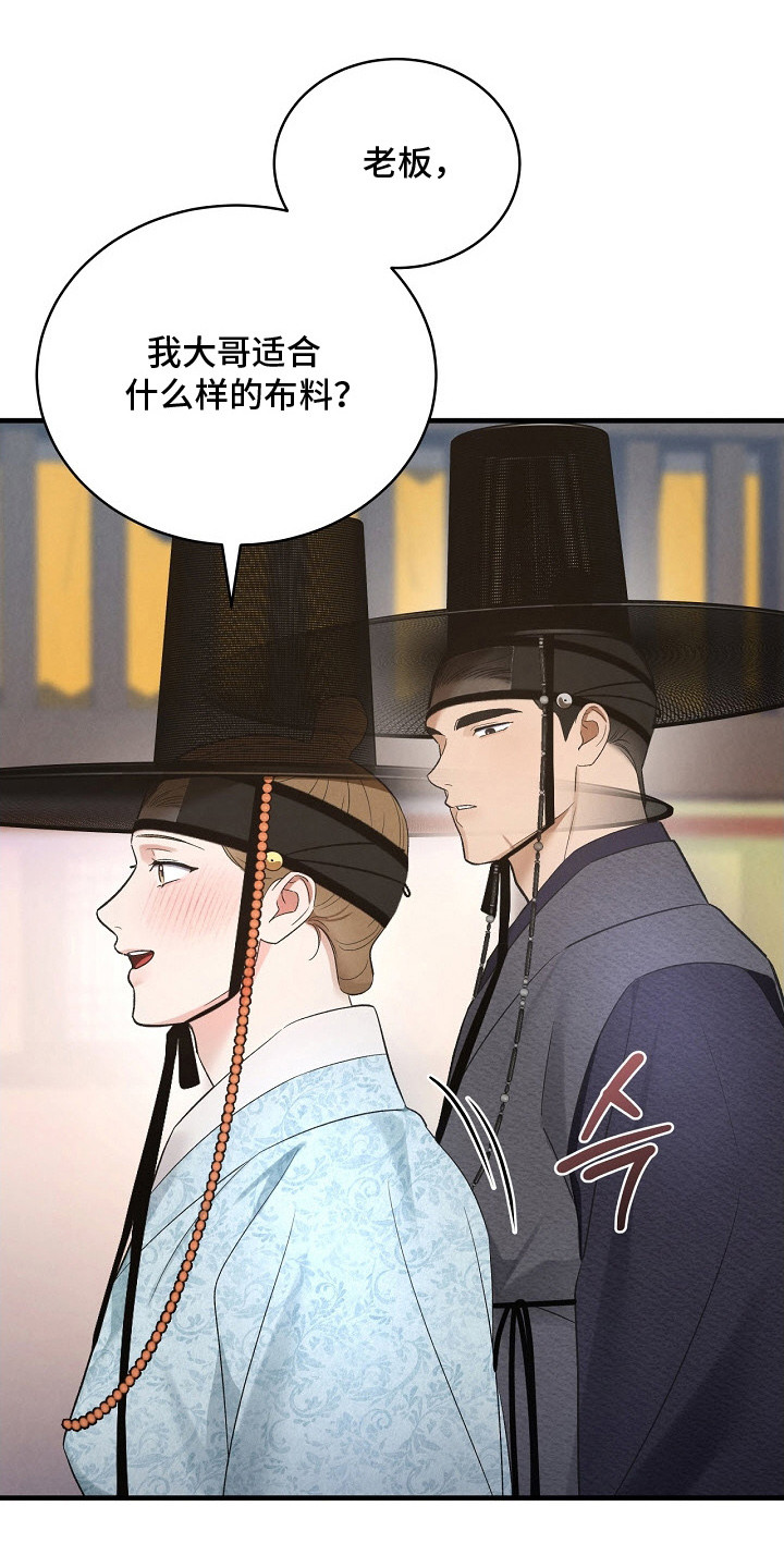 第20话5