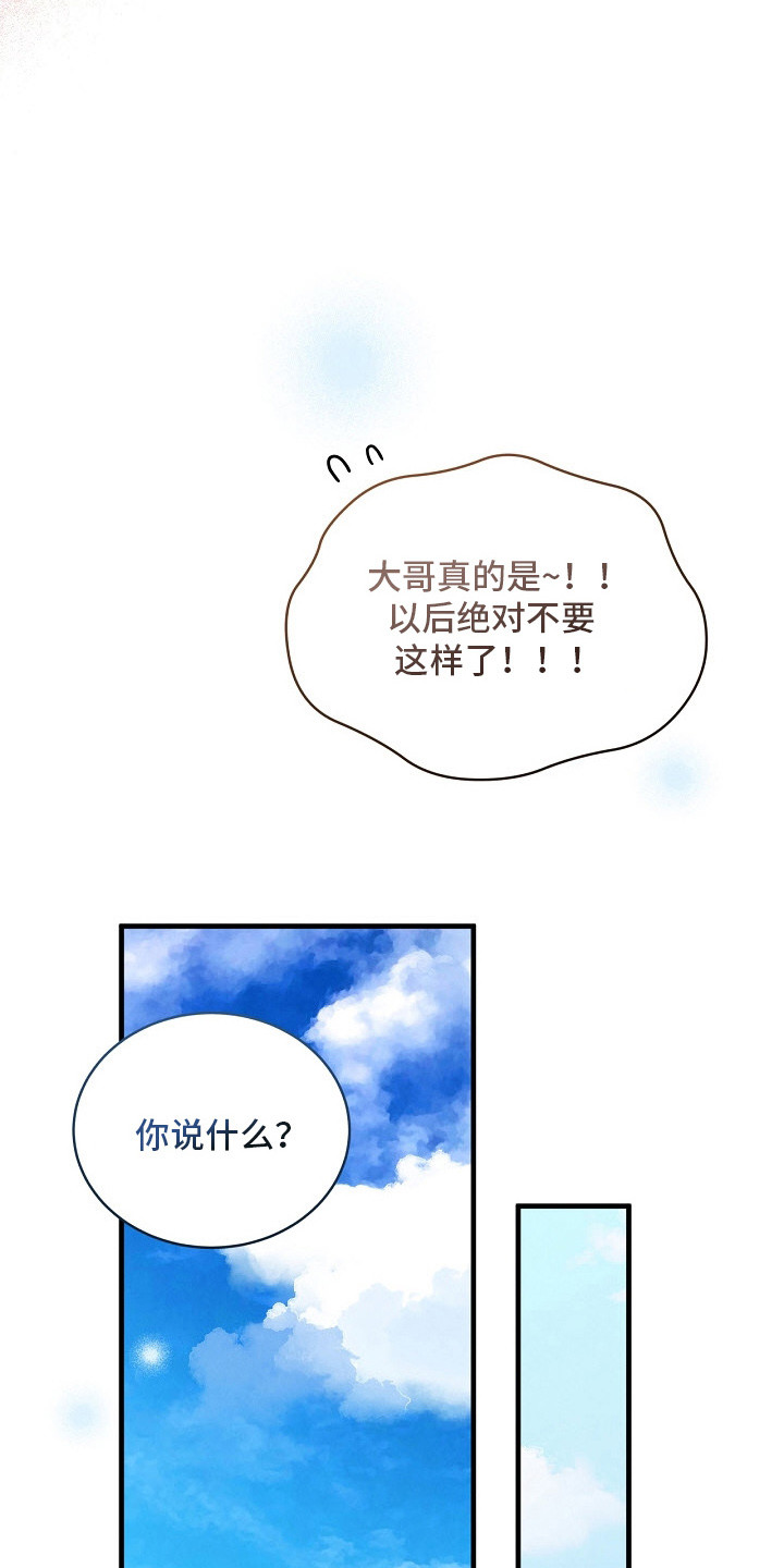 第20话14